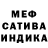 МЕТАДОН белоснежный Rutu Luhar