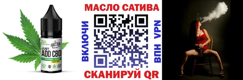 blacksprut ссылка  Чебоксары  Печенье с ТГК марихуана 