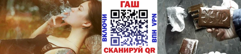 Гашиш VHQ  дарнет шоп  Чебоксары 