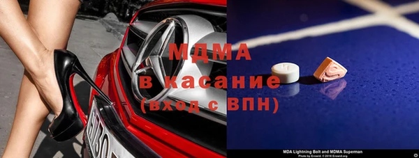 стафф Дмитров