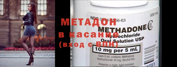 стафф Дмитров