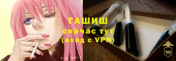 стафф Дмитров