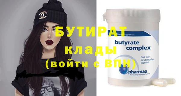 гашик Дмитровск