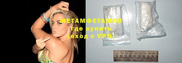 гашик Дмитровск