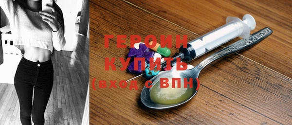 стафф Дмитров