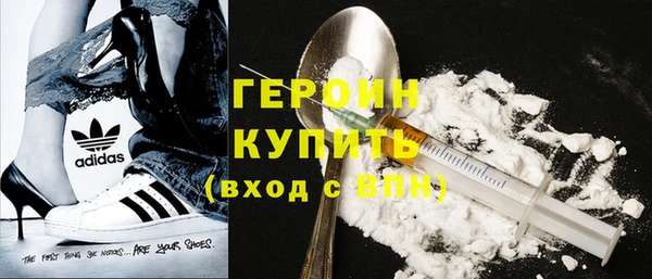стафф Дмитров