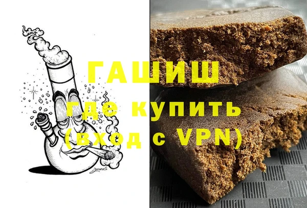 стафф Дмитров