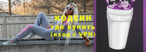 стафф Дмитров