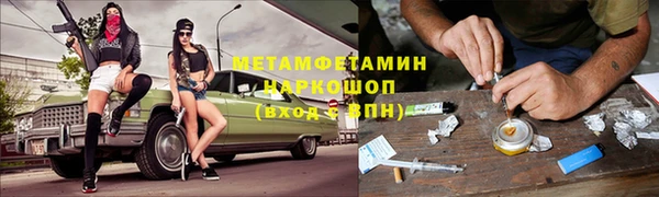 гашик Дмитровск