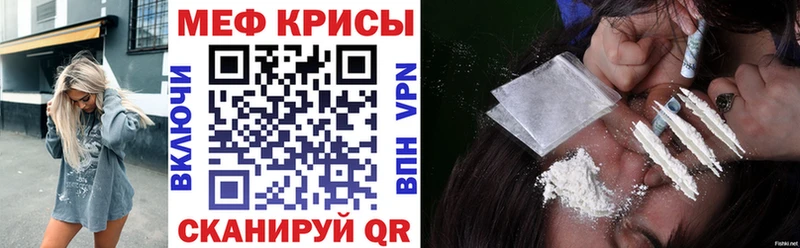 наркота  Чебоксары  МЯУ-МЯУ VHQ 