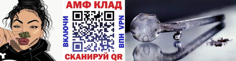 Метамфетамин кристалл  Чебоксары 