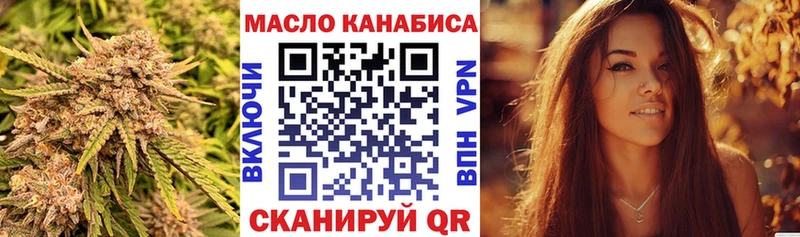 продажа наркотиков  Чебоксары  omg рабочий сайт  ТГК концентрат 